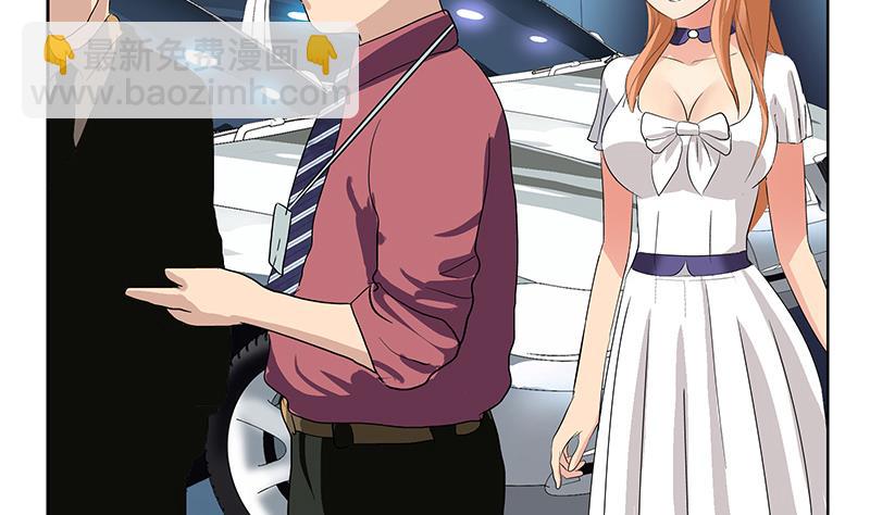 《都市极品仙医》第179话 狗眼看人低 第23页