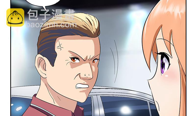 《都市极品仙医》第179话 狗眼看人低 第25页