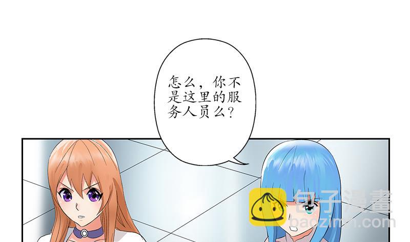 《都市极品仙医》第179话 狗眼看人低 第31页