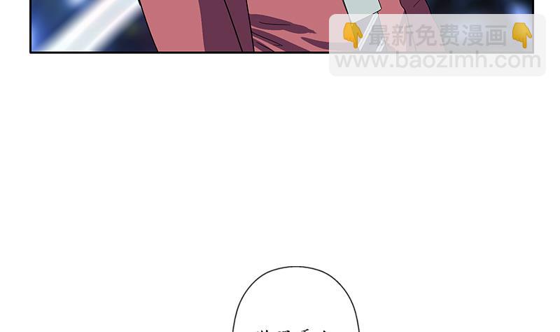 《都市极品仙医》第179话 狗眼看人低 第35页