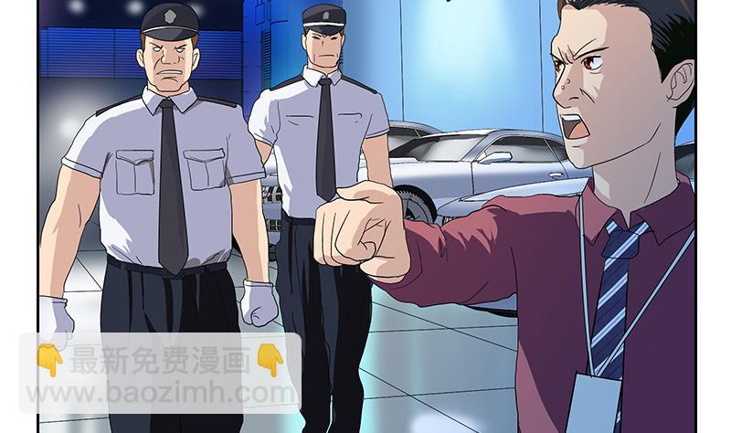 《都市极品仙医》第179话 狗眼看人低 第41页