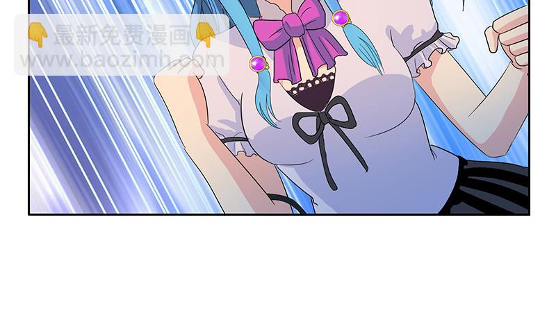 《都市极品仙医》第179话 狗眼看人低 第44页