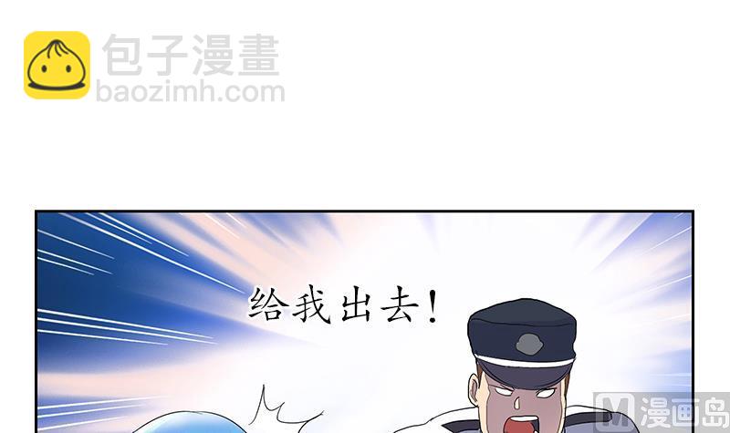 《都市极品仙医》第179话 狗眼看人低 第45页