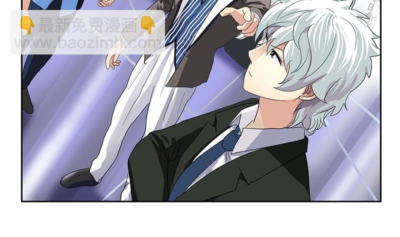 《都市极品仙医》第184话 有恃无恐 第11页