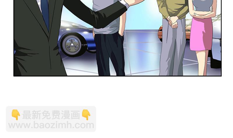 《都市极品仙医》第184话 有恃无恐 第16页