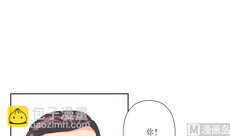《都市极品仙医》第184话 有恃无恐 第24页