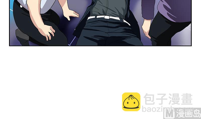 《都市极品仙医》第184话 有恃无恐 第30页