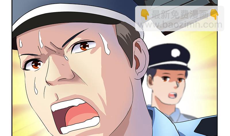 《都市极品仙医》第184话 有恃无恐 第46页