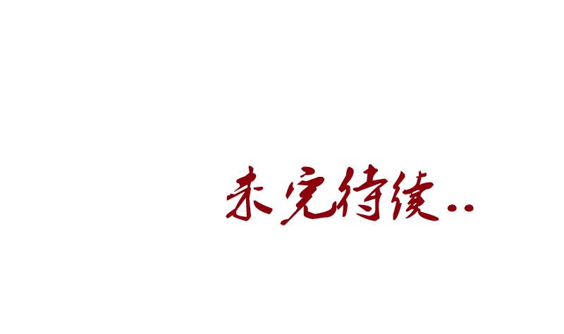 《都市极品仙医》第184话 有恃无恐 第50页