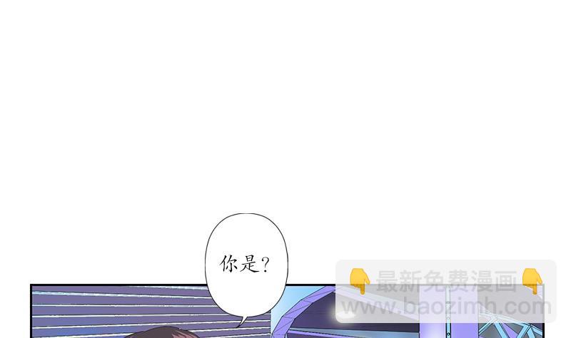 《都市极品仙医》第184话 有恃无恐 第5页