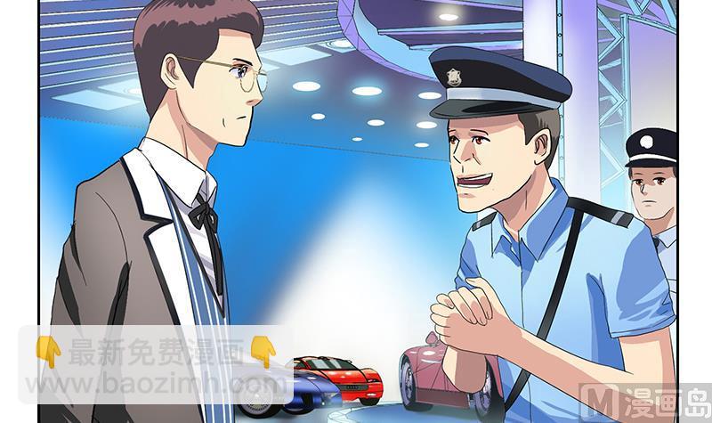 《都市极品仙医》第184话 有恃无恐 第6页