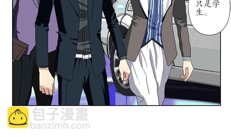 《都市极品仙医》第183话 不想滚就留下来 第10页