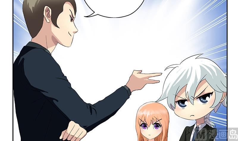 《都市极品仙医》第183话 不想滚就留下来 第15页
