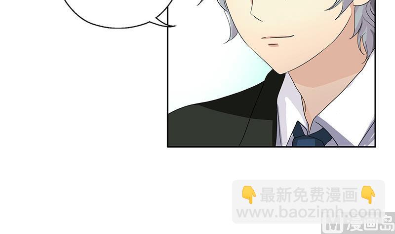 《都市极品仙医》第183话 不想滚就留下来 第21页