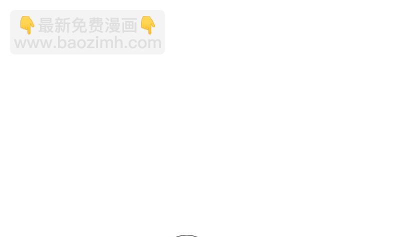 《都市极品仙医》第183话 不想滚就留下来 第29页