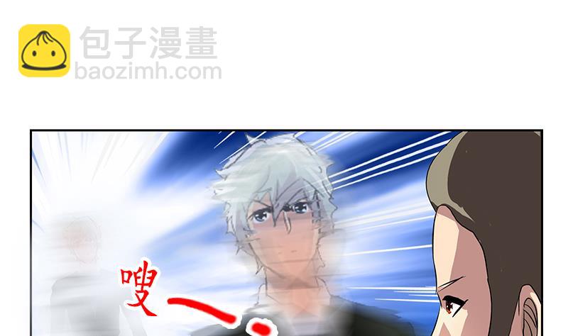 《都市极品仙医》第183话 不想滚就留下来 第37页