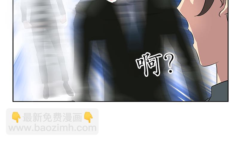 《都市极品仙医》第183话 不想滚就留下来 第38页