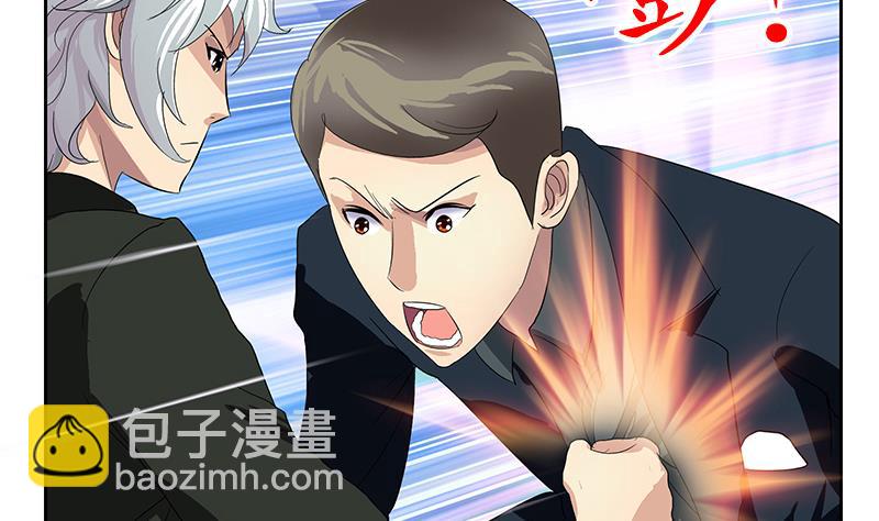 《都市极品仙医》第183话 不想滚就留下来 第40页