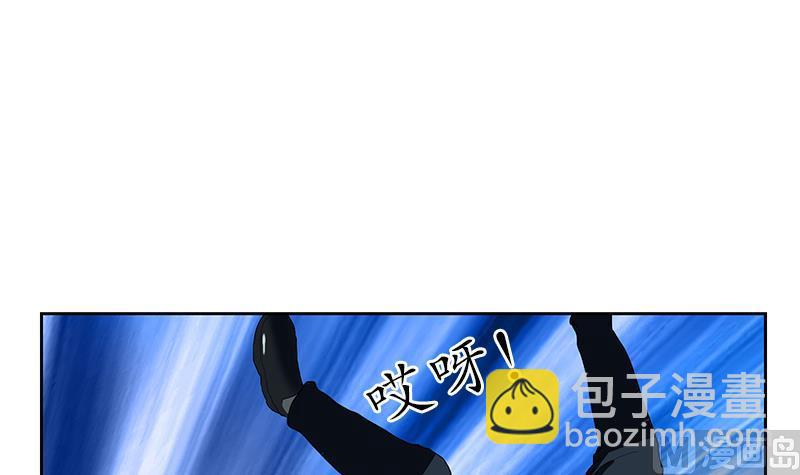 《都市极品仙医》第183话 不想滚就留下来 第42页