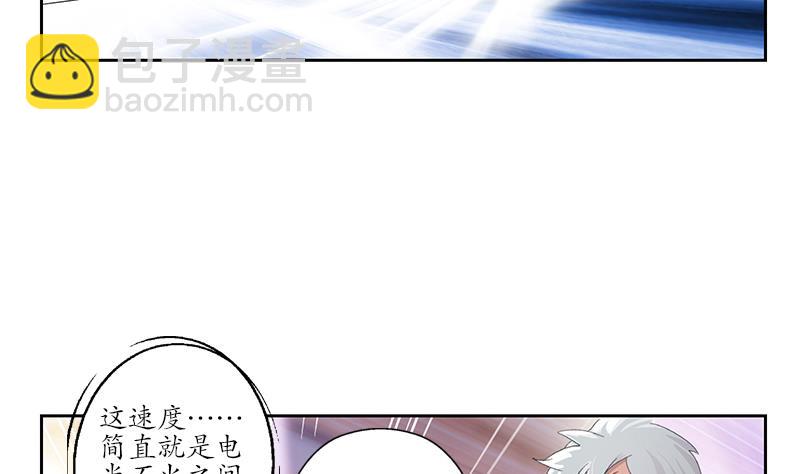《都市极品仙医》第183话 不想滚就留下来 第44页