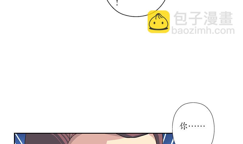 《都市极品仙医》第183话 不想滚就留下来 第49页