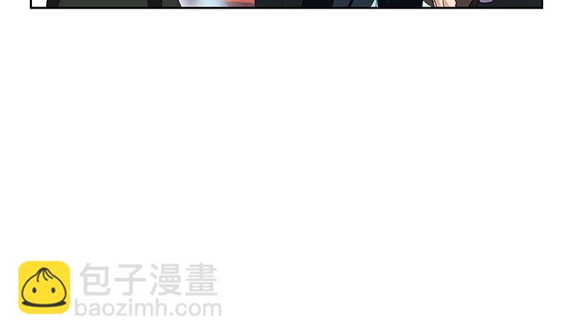 《都市极品仙医》第183话 不想滚就留下来 第5页