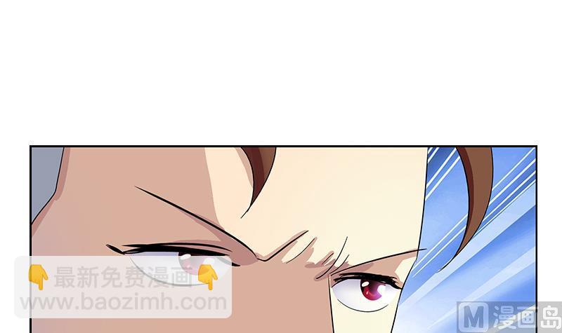 《都市极品仙医》第183话 不想滚就留下来 第6页