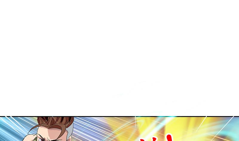 《都市极品仙医》第182话 嚣张的倭国人 第11页
