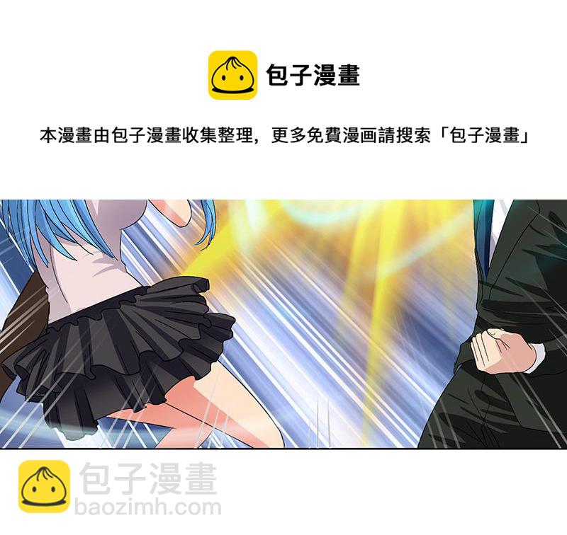 《都市极品仙医》第182话 嚣张的倭国人 第13页