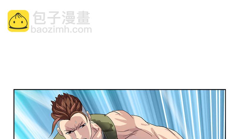 《都市极品仙医》第182话 嚣张的倭国人 第20页