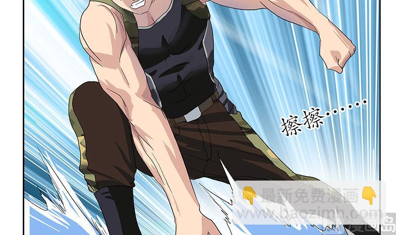 《都市极品仙医》第182话 嚣张的倭国人 第21页