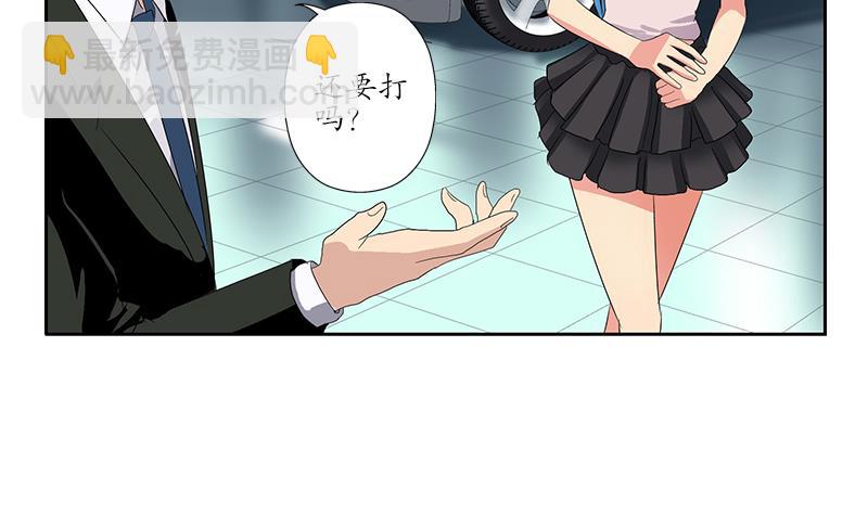 《都市极品仙医》第182话 嚣张的倭国人 第26页