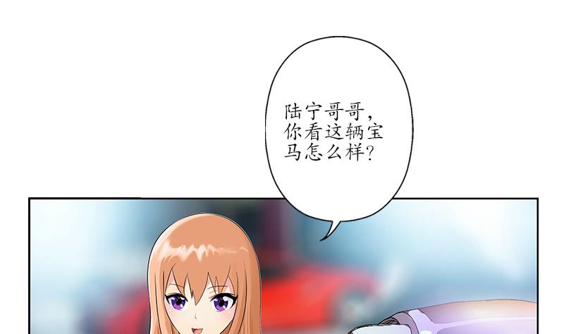 《都市极品仙医》第182话 嚣张的倭国人 第40页