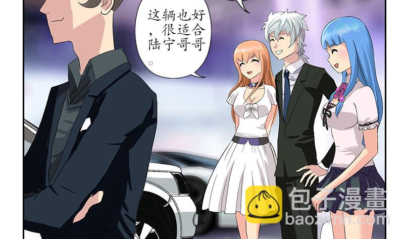 《都市极品仙医》第182话 嚣张的倭国人 第49页