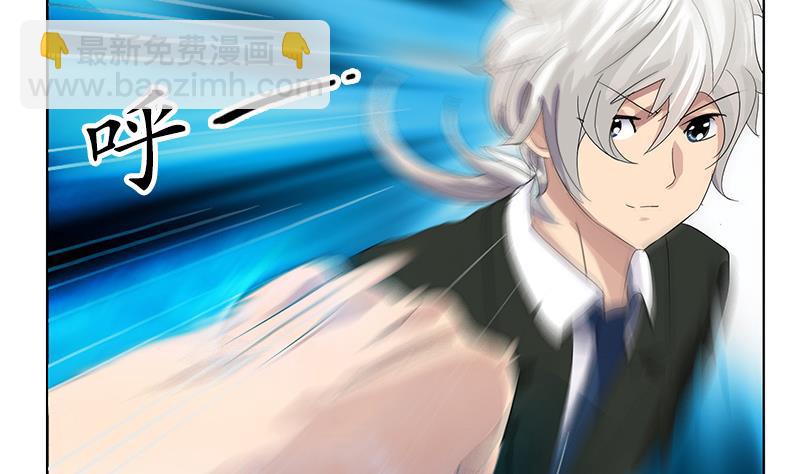《都市极品仙医》第182话 嚣张的倭国人 第4页