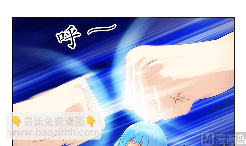 《都市极品仙医》第182话 嚣张的倭国人 第9页