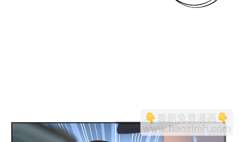 《都市极品仙医》第185话 寄生魂 第14页
