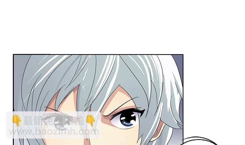 《都市极品仙医》第185话 寄生魂 第20页