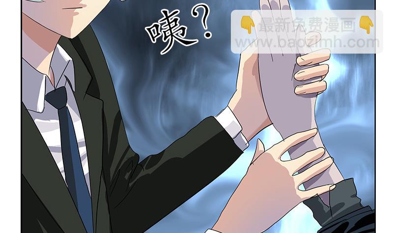 《都市极品仙医》第185话 寄生魂 第23页