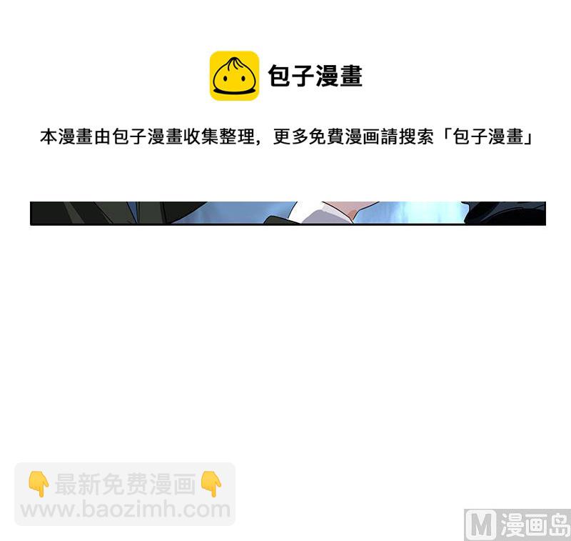 《都市极品仙医》第185话 寄生魂 第24页