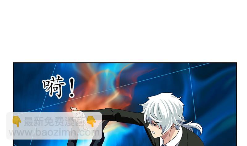 《都市极品仙医》第185话 寄生魂 第35页