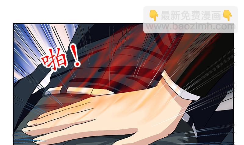 《都市极品仙医》第185话 寄生魂 第38页