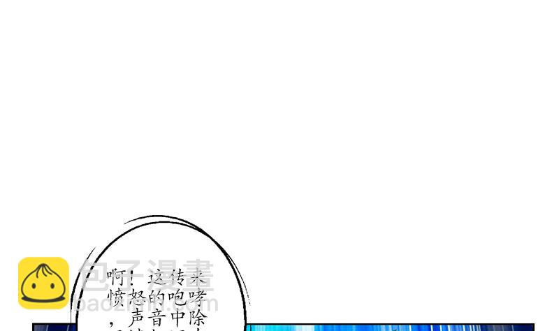 《都市极品仙医》第185话 寄生魂 第40页