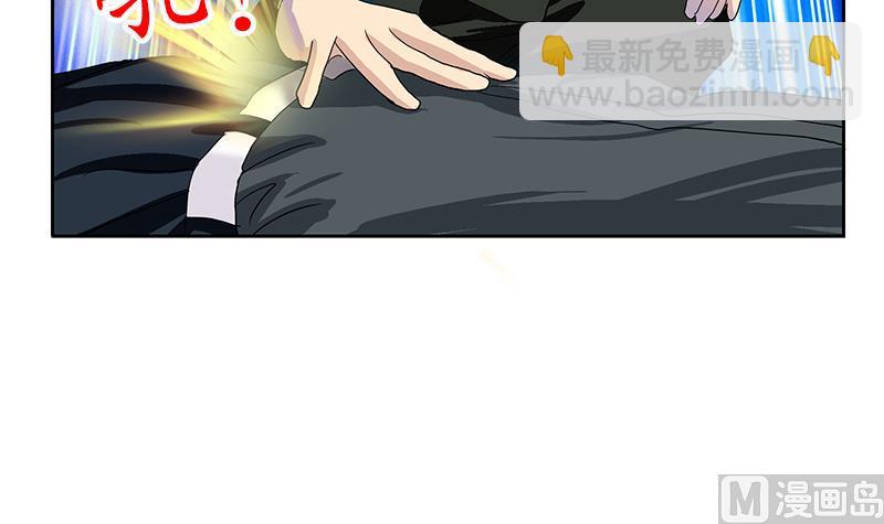 《都市极品仙医》第185话 寄生魂 第42页