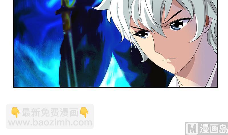 《都市极品仙医》第185话 寄生魂 第45页