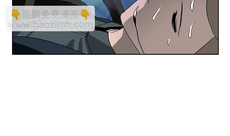 《都市极品仙医》第185话 寄生魂 第8页
