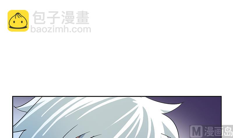 《都市极品仙医》第185话 寄生魂 第9页