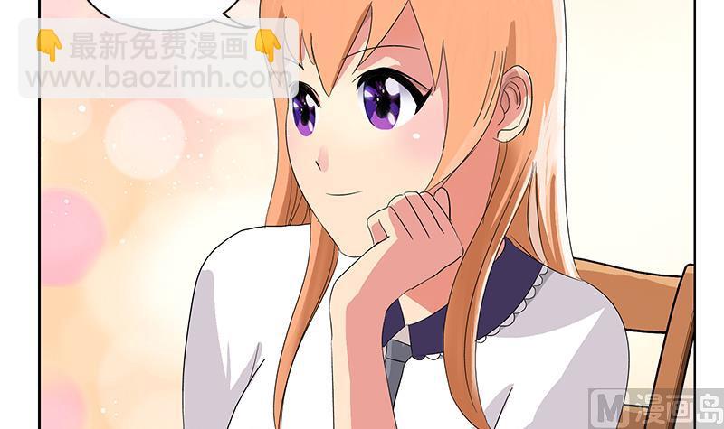 《都市极品仙医》第188话选择 第36页