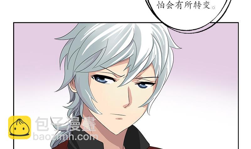 《都市极品仙医》第188话选择 第38页