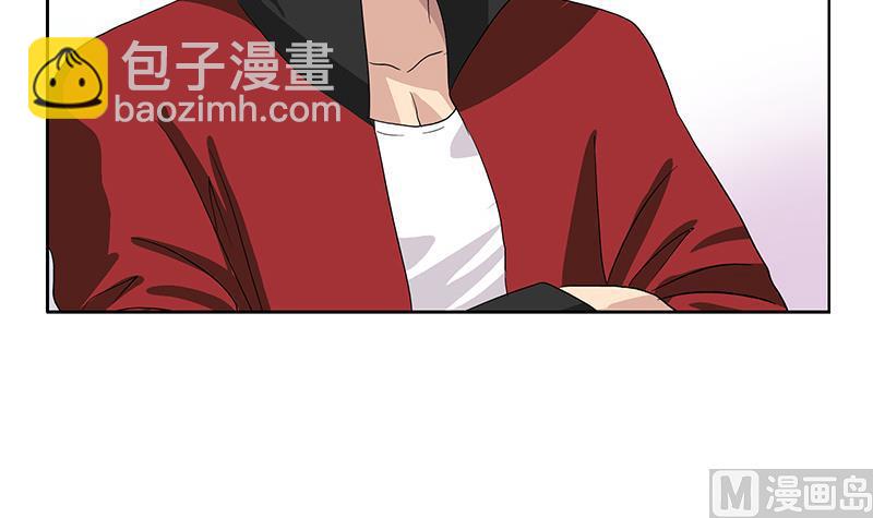 《都市极品仙医》第188话选择 第39页
